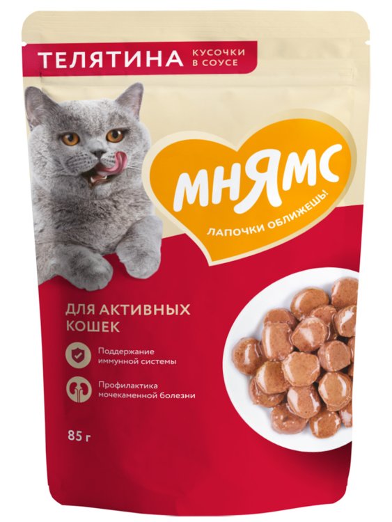 Мнямс - Пауч для активных кошек, кусочки в соусе с телятиной 85г