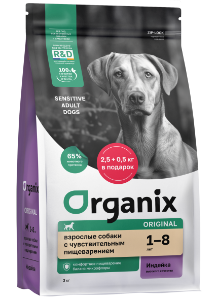 Organix - Сухой корм для взрослых Собак с Индейкой