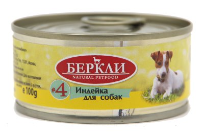 Беркли №4 - Консервы для собак, индейка 100гр
