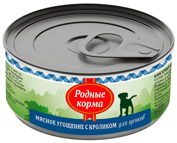 Родные корма - Консервы для щенков, мясное угощение с кроликом, 100гр
