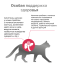 Organix Veterinary Hepatic - Корм консервированный полнорационный диетический для взрослых кошек для поддержания функции печени, 100гр