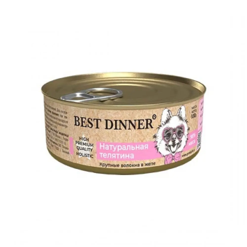 Best Dinner - Консервы для собак, натуральная Телятина