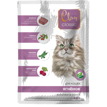 Clan - Консервы для кошек, Мясное ассорти с Ягненком, Клюквой и Горошком, 85 гр
