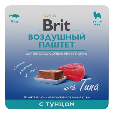 Brit - Воздушный паштет с тунцом для взрослых собак мини пород, 100 гр
