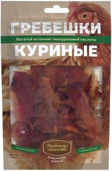 Деревенские лакомства - Гребешки куриные 50 гр