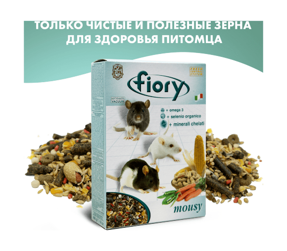 43909.580 Fiory - Korm dlya mishei Mousy, 400 g kypit v zoomagazine «PetXP» Fiory - Корм для мышей Mousy, 400 г