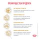 Royal Canin Urinary S/O - Влажный корм для кошек при мочекаменной болезни в соусе 85гр