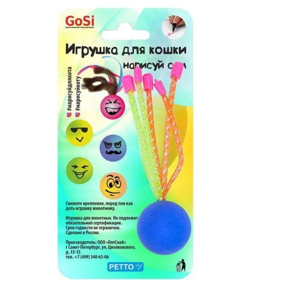 GoSi - Игрушка &amp;quot;Нарисуй для кота&amp;quot; трубочки пластик