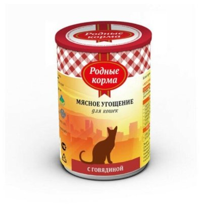 Родные Корма - Консервы для кошек, Мясное угощение с Говядиной