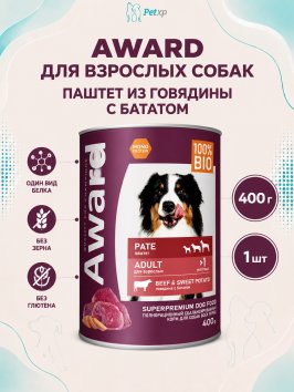 Award - Влажный корм для взрослых собак паштет из говядины с бататом 400гр