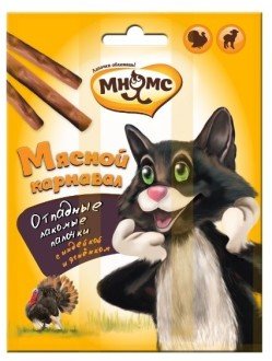 Мнямс - Мясной карнавал Лакомые палочки для кошек (индейка, ягненок) 3х4 г