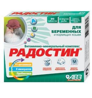 АгроВетЗащита - Радостин - витаминно-минеральный комплекс для беременных и кормящих кошек 90 шт