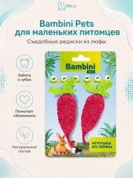 Bambini Pets - Игрушка для грызунов, редиски из люфы, 2 шт