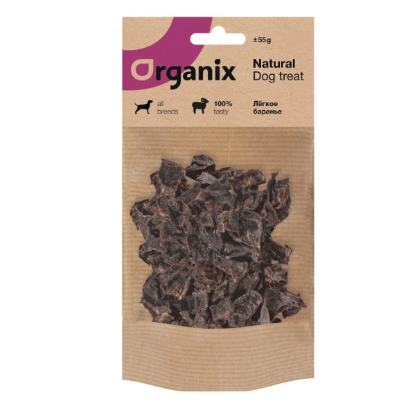 Organix - Премиум лакомство легкое баранье, 55г