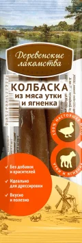Деревенские Лакомства - Мини-колбаски для собак из Мяса Утки и Ягнёнка, 50 шт