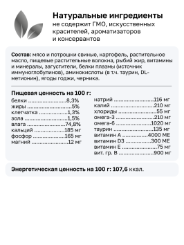 Organix Veterinary Hypoallergenic - Корм консервированный полнорационный диетический для взрослых кошек при пищевой аллергии, 100гр