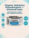 Organix Veterinary Hypoallergenic - Корм консервированный полнорационный диетический для взрослых кошек при пищевой аллергии, 100гр