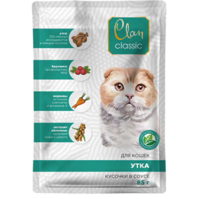 Clan Classic - Паучи для кошек, утка с брусникой и морковью в соусе, 85 гр Clan Classic - Паучи для кошек, утка с брусникой и морковью в соусе, 85 гр