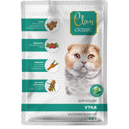 Clan Classic - Паучи для кошек, утка с брусникой и морковью в соусе, 85 гр