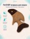 PetSHOP - Игрушка для кошек, кожаная рыбка, бежевая с коричневым