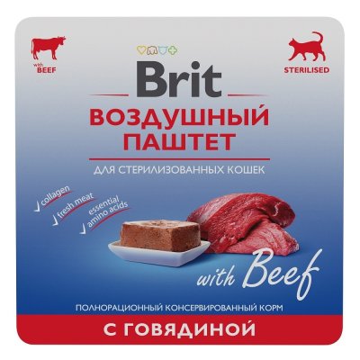 Brit - Воздушный паштет для стерилизованных кошек, с Говядиной, 100 гр Brit - Воздушный паштет для стерилизованных кошек, с Говядиной, 100 гр
