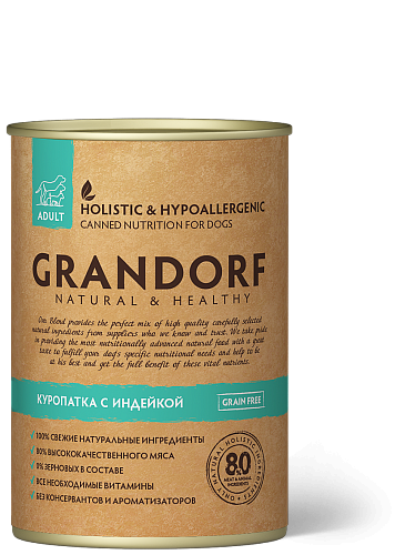 Grandorf - Консервы для собак "Куропатка с индейкой" 400гр