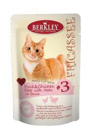Berkley Fricassee №3 - консервы для кошек утка с курицей и травами 85гр