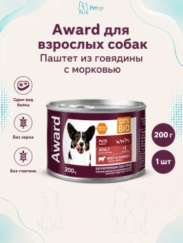 Award - Влажный корм для взрослых собак паштет из говядины с морковью 200г