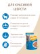 Мнямс - Пауч для красивой шерсти кошек, кусочки в соусе с форелью 85г