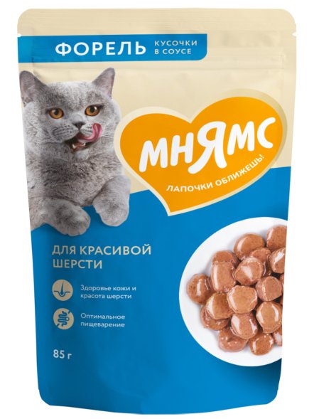 Мнямс - Пауч для красивой шерсти кошек, кусочки в соусе с форелью 85г