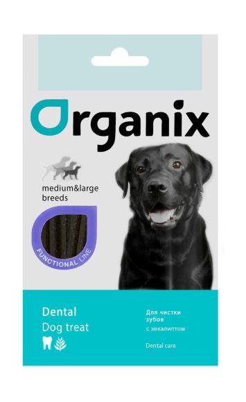 Organix Dental Care Eucalyptus - Палочки-зубочистки с эвкалиптом для собак средних и крупных пород 75гр