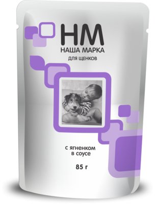 Наша Марка - Паучи для щенков с ягненком в соусе 85гр Наша Марка - Паучи для щенков с ягненком в соусе 85гр