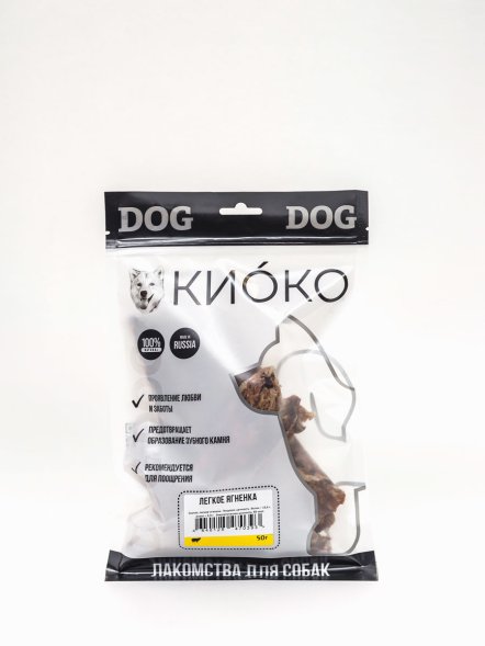 КИОКО - Лакомство для собак, легкое ягненка, 50 г