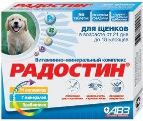 АгроВетЗащита - Радостин - витаминно-минеральный комплекс для щенков 90 шт