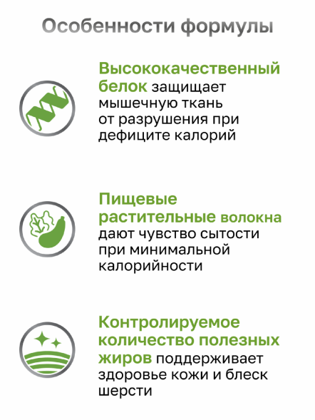 Organix Veterinary Metabolic- Корм консервированный полнорационный диетический для взрослых кошек для снижения веса, склонных к ожирению, 100гр