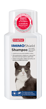 Beaphar IMMO Shield Shampoo - Шапунь для кошек от блох, клещей и других паразитов 200мл