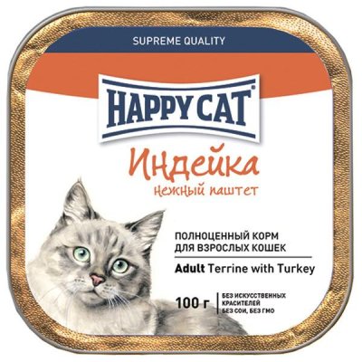 Happy Cat - Паштет для кошек с индейкой 100 гр