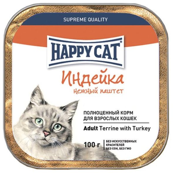 Happy Cat - Паштет для кошек с индейкой 100 гр