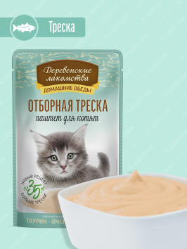 Деревенские Лакомства - Паштет для котят с отборной треской, 70 г