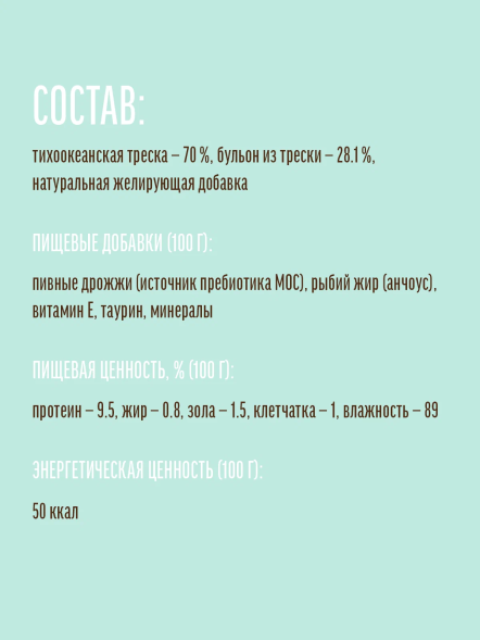 Деревенские Лакомства - Паштет для котят с отборной треской, 70 г