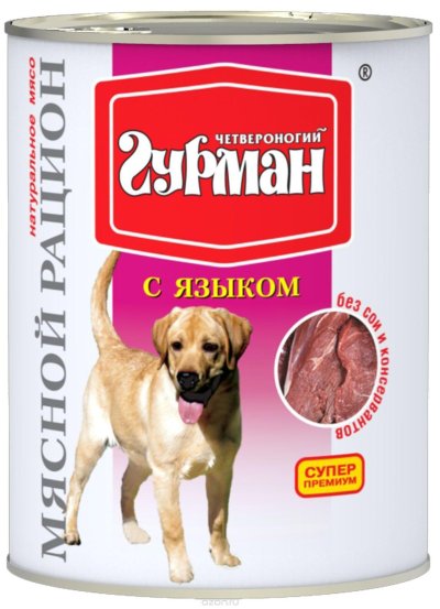 Четвероногий Гурман - Мясной рацион с языком 850гр