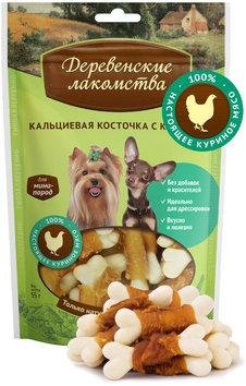 Деревенские лакомства - Кальциевая косточка с курицей для мини-пород 55 гр Деревенские лакомства - Кальциевая косточка с курицей для мини-пород 55 гр