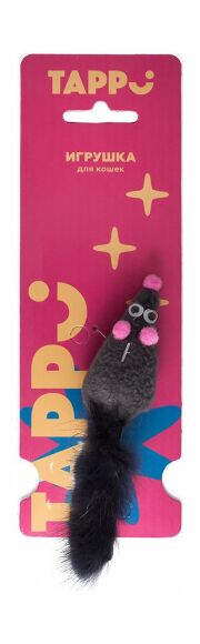 47970.580 Tappi - "Savaj", mish s hvostom iz natyralnogo meha norki kypit v zoomagazine «PetXP» Tappi - "Саваж", мышь с хвостом из натурального меха норки