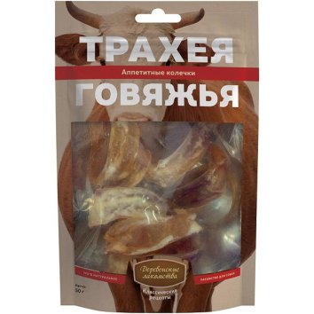 Деревенские Лакомства - Трахея говяжья, аппетитные колечки 50гр