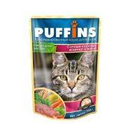 Puffins Кусочки в желе ягненок - Консервы для кошек 100гр *24шт