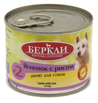 Беркли №2 - Консервы для собак, Ягненок с Рисом 200 гр