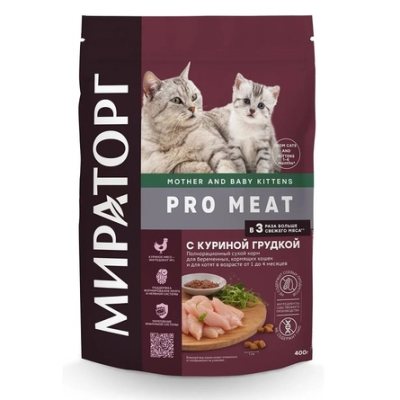 Мираторг - Pro Meat - Сухой корм для беременных, Кормящих кошек, Котят, от 1 до 4 месяцев, с Куриной грудкой Мираторг - Pro Meat - Сухой корм для беременных, Кормящих кошек, Котят, от 1 до 4 месяцев, с Куриной грудкой