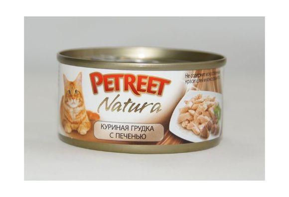Petreet - Консервы для кошек куриная грудка с печенью 70 г