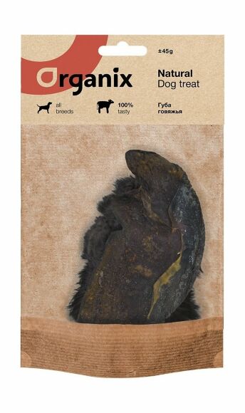 Organix - Премиум лакомство для собак, Губа говяжья, 45 гр