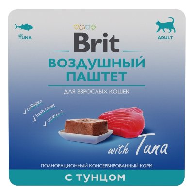 Brit - Воздушный паштет с Тунцом, для взрослых кошек, 100 гр Brit - Воздушный паштет с Тунцом, для взрослых кошек, 100 гр